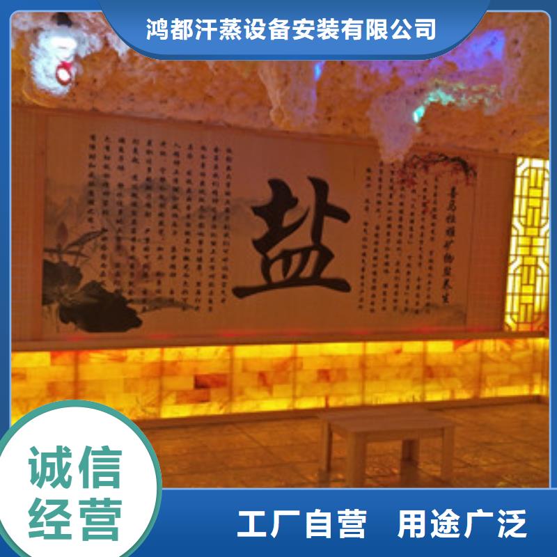 汗蒸房汗蒸房定制優(yōu)選原材