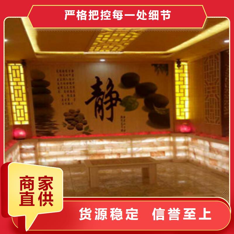 汗蒸房-汗蒸房水加熱廠家技術完善