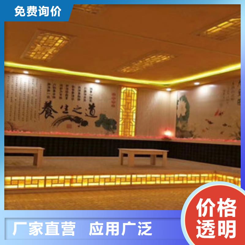 汗蒸房汗蒸房裝修價格透明