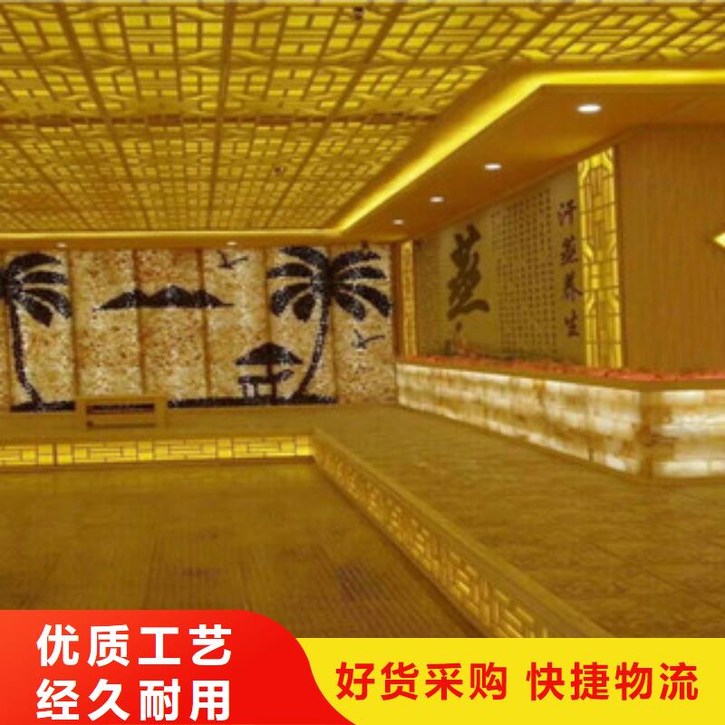 汗蒸房-汗蒸房水加熱廠家技術完善