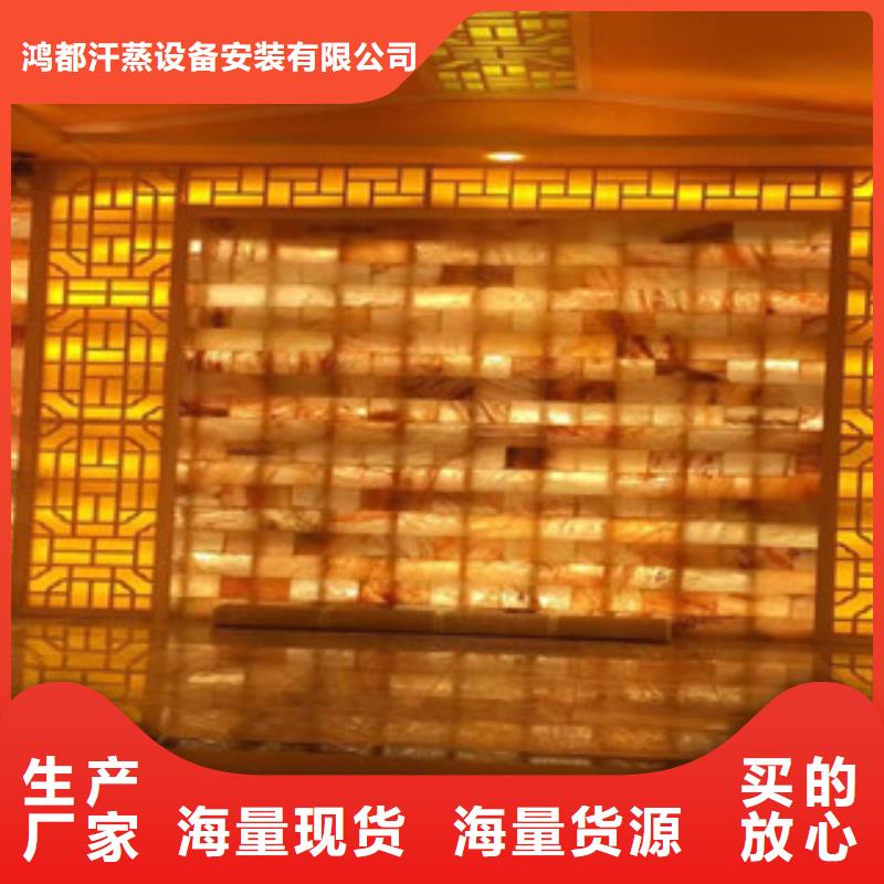 汗蒸房-汗蒸房水加熱廠家技術(shù)完善