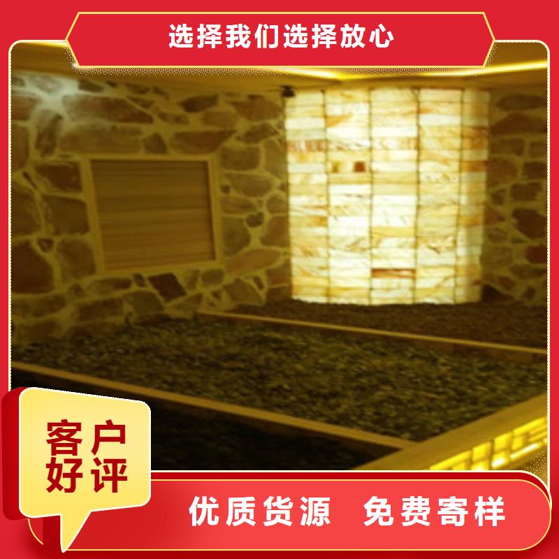 汗蒸房卓越品質(zhì)保障