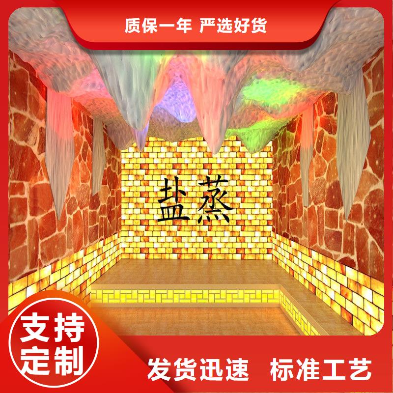 汗蒸房汗蒸房施工質(zhì)量好