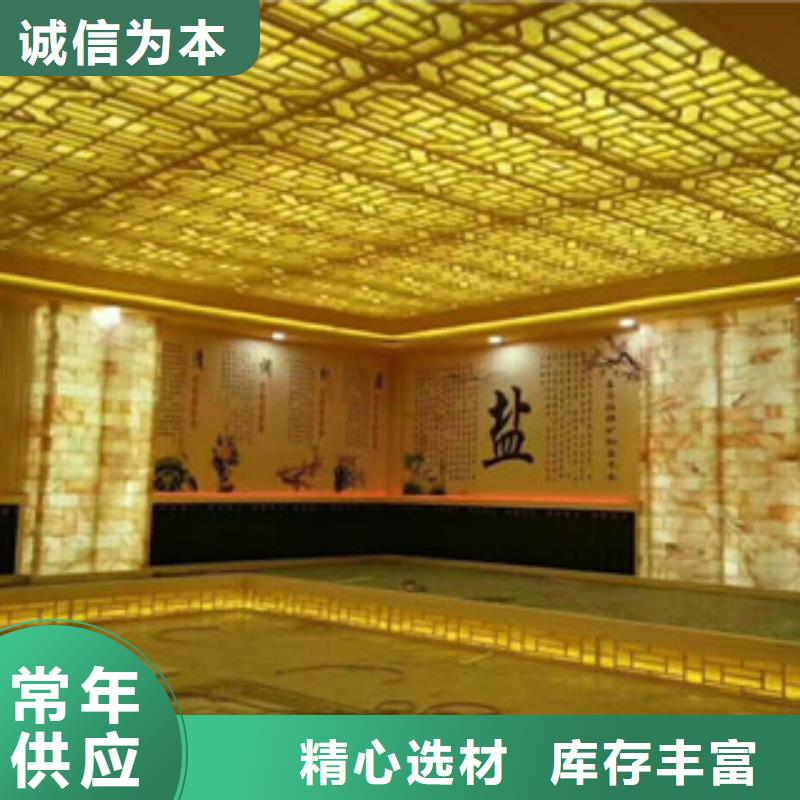 汗蒸房卓越品质保障