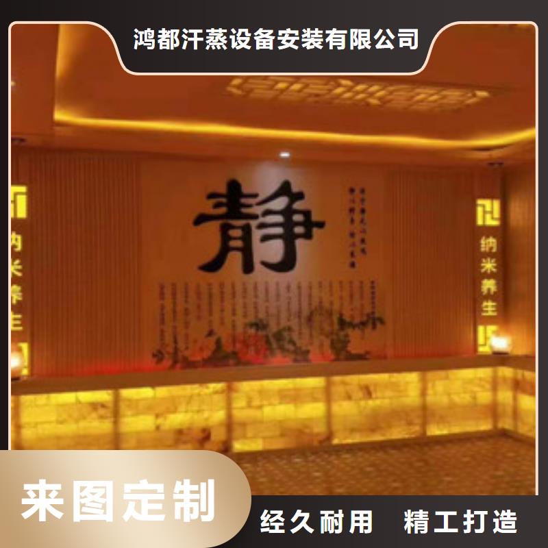 汗蒸房_汗蒸房承建一站式供应