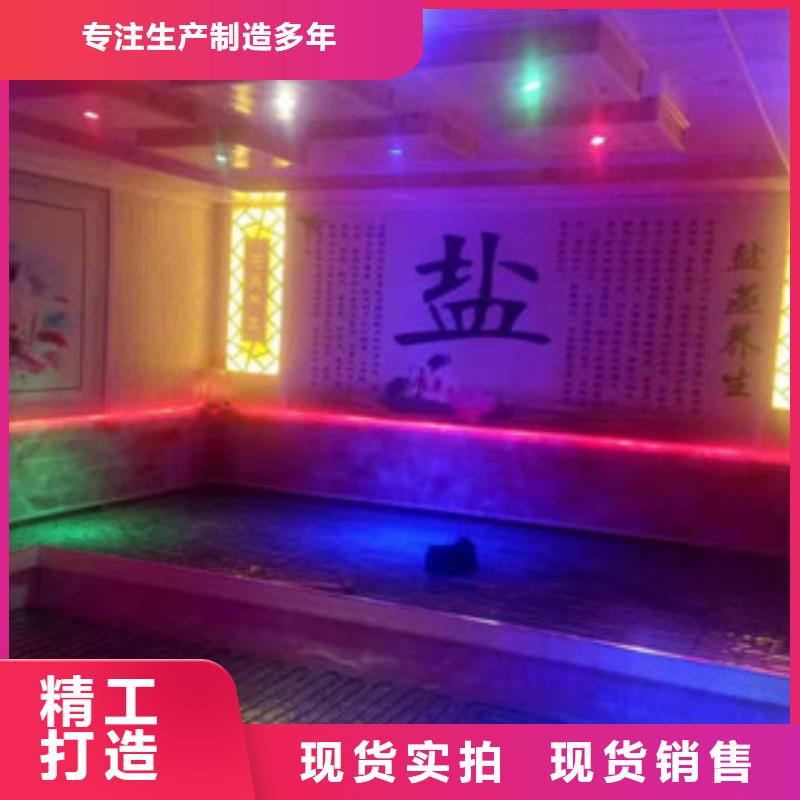 汗蒸房卓越品質(zhì)保障
