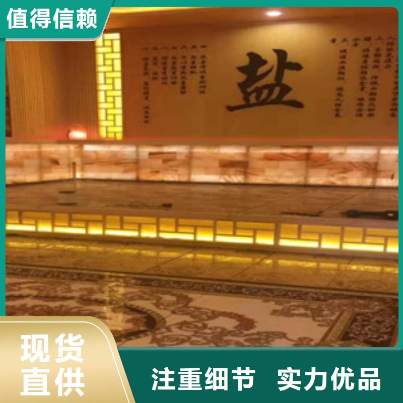 汗蒸房好产品放心购