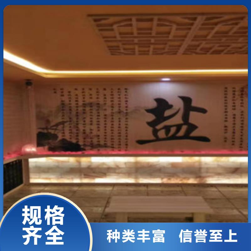 汗蒸房汗蒸房裝修價格透明