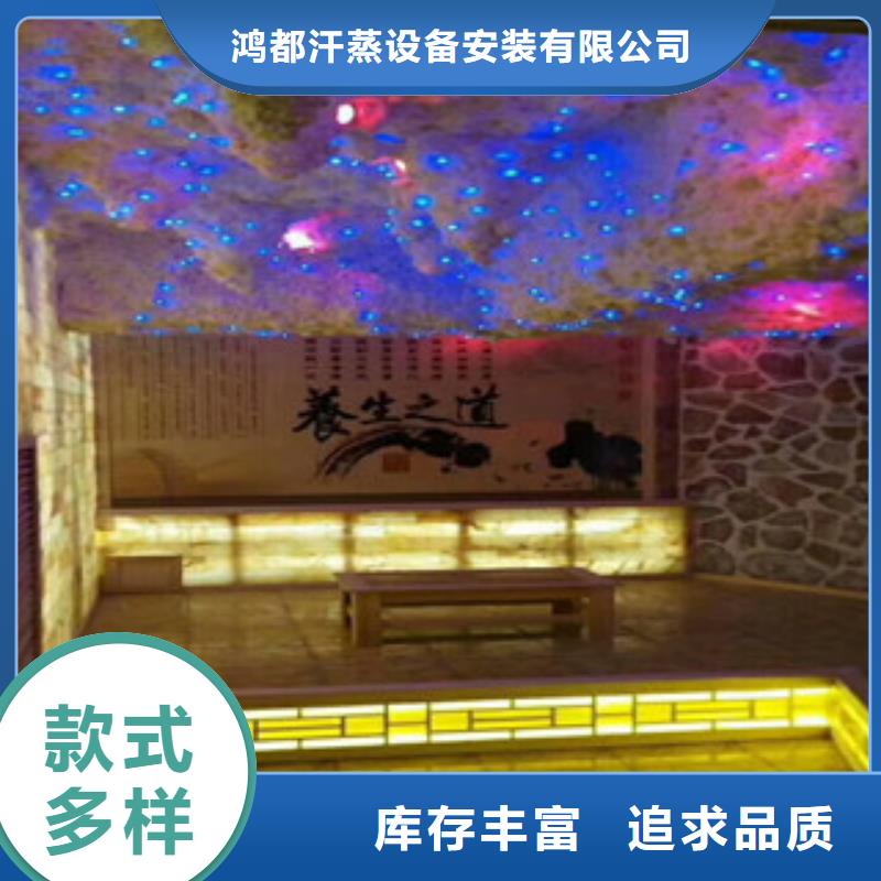 汗蒸房-【汗蒸房施工】多種工藝