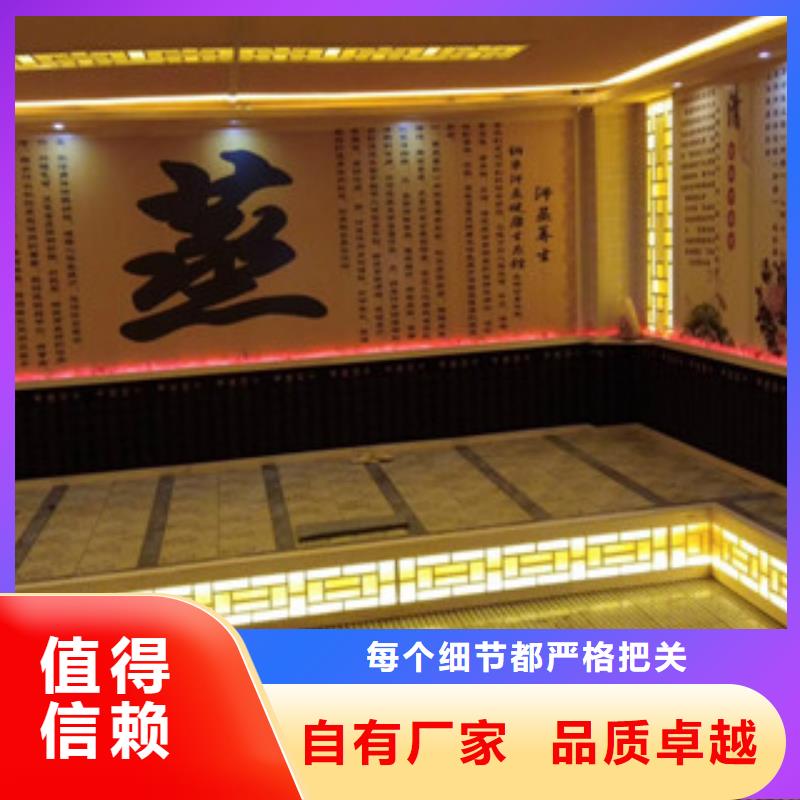汗蒸房汗蒸房施工質(zhì)量好