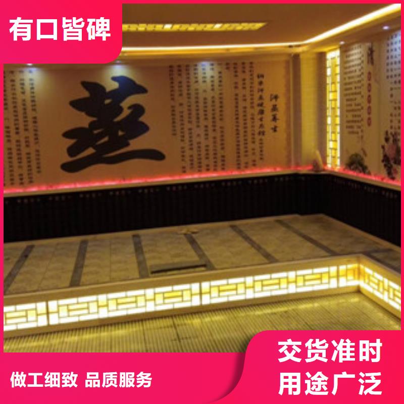 汗蒸房_汗蒸房承建一站式供应