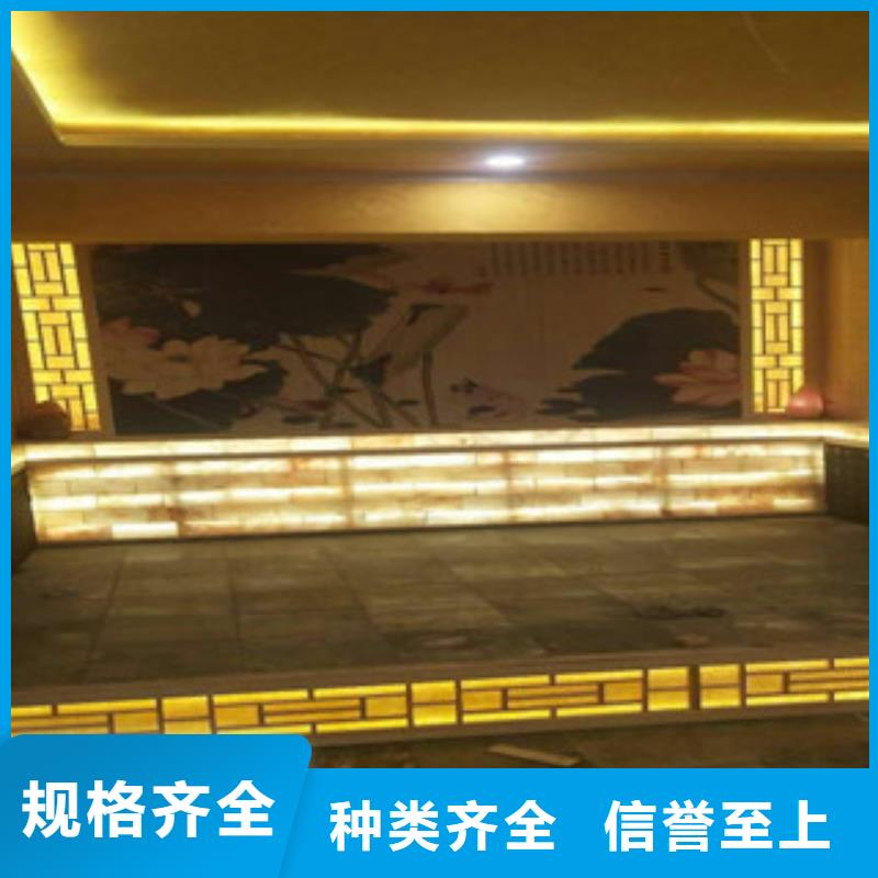 汗蒸房卓越品质保障