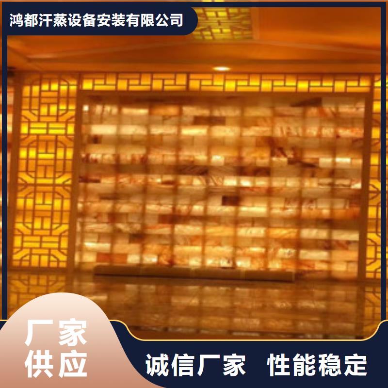 汗蒸房安装_汗蒸房实时报价