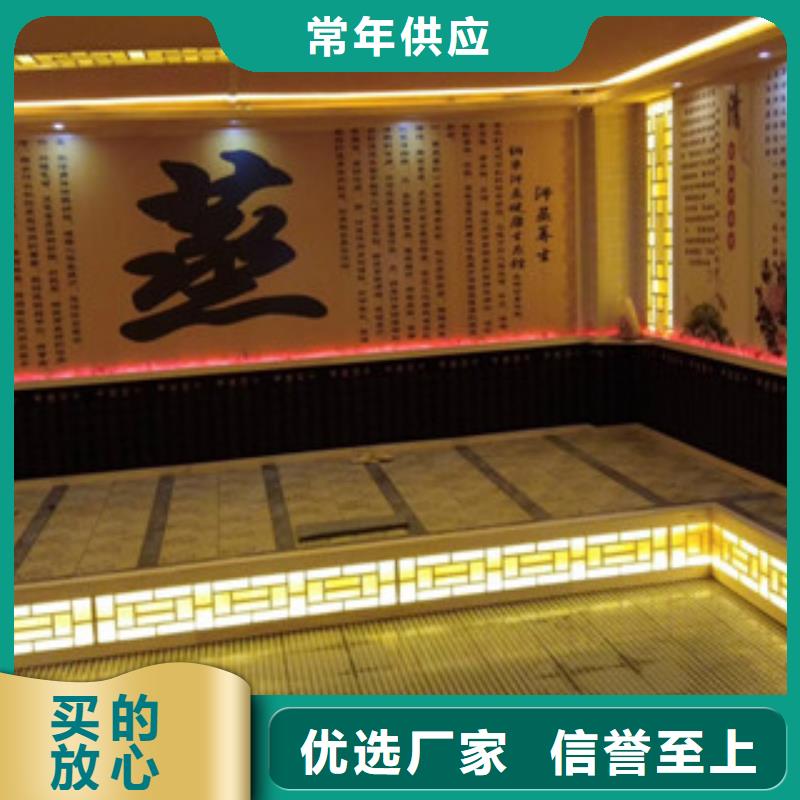 汗蒸房安裝汗蒸房源頭廠商