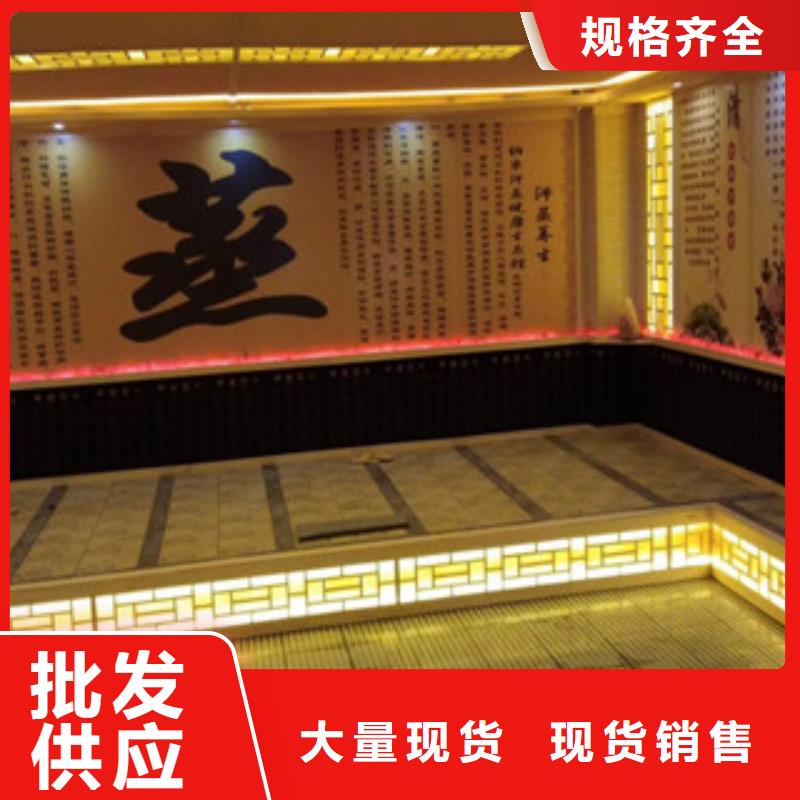 汗蒸房安裝汗蒸房裝修發(fā)貨及時