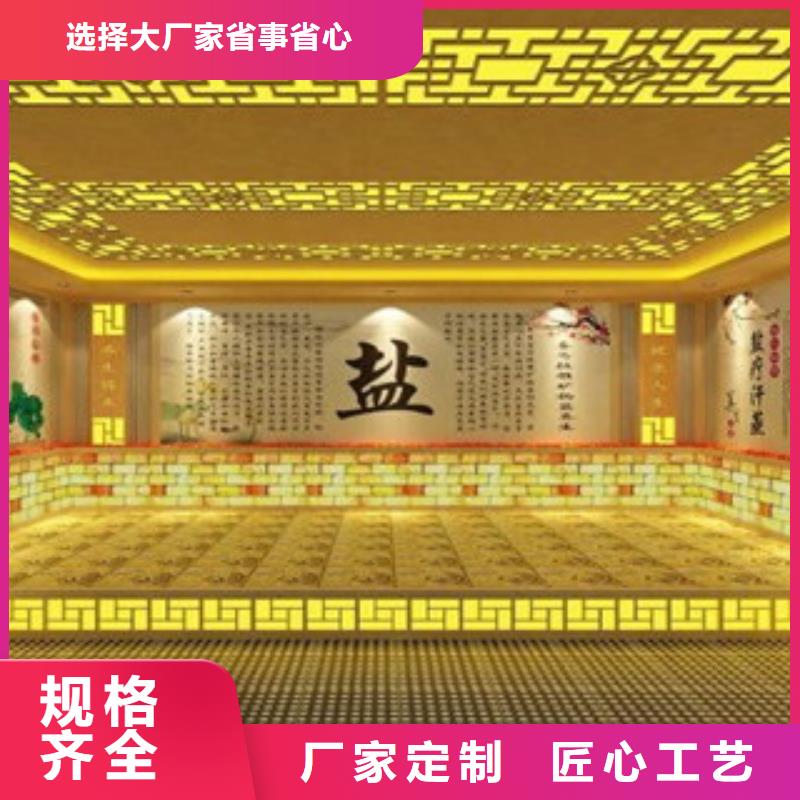 汗蒸房安裝汗蒸房水加熱好產(chǎn)品有口碑
