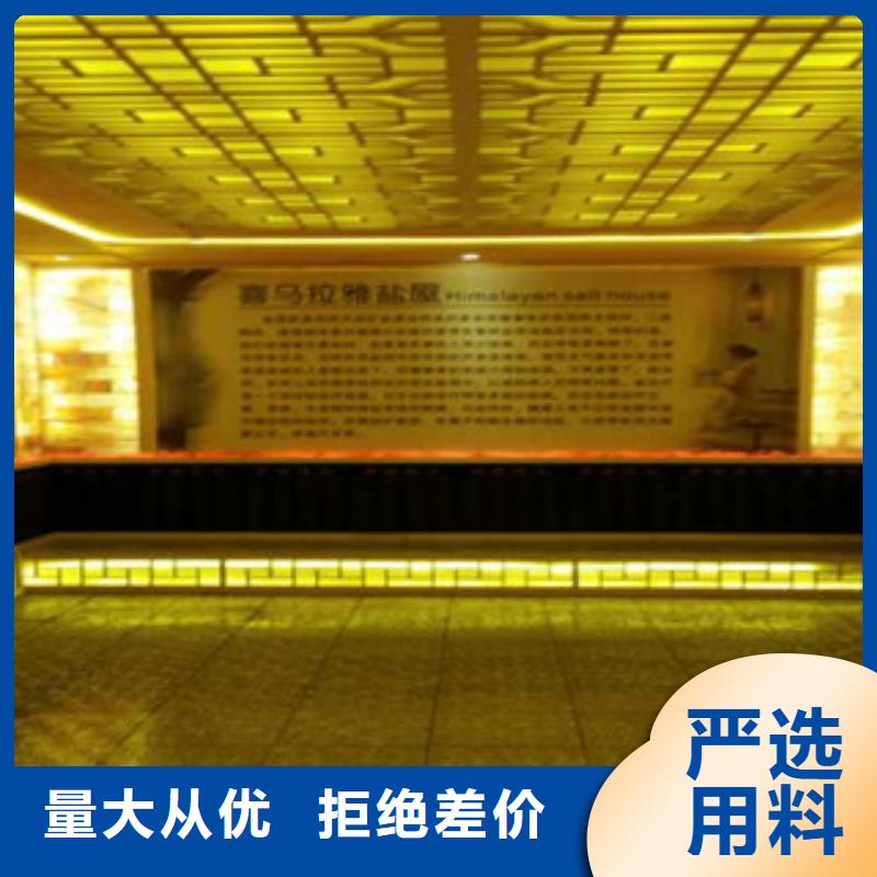 汗蒸房安装_汗蒸房实时报价