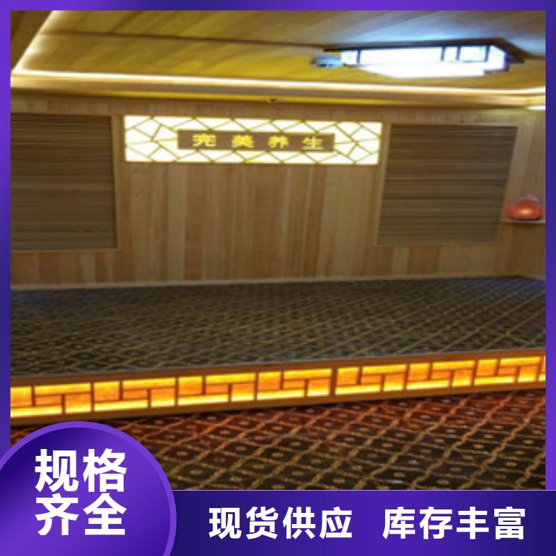 汗蒸房安裝汗蒸房種類多質(zhì)量好