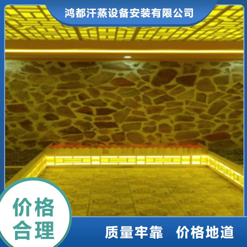 汗蒸房安装汗蒸房桑拿房设备行业优选