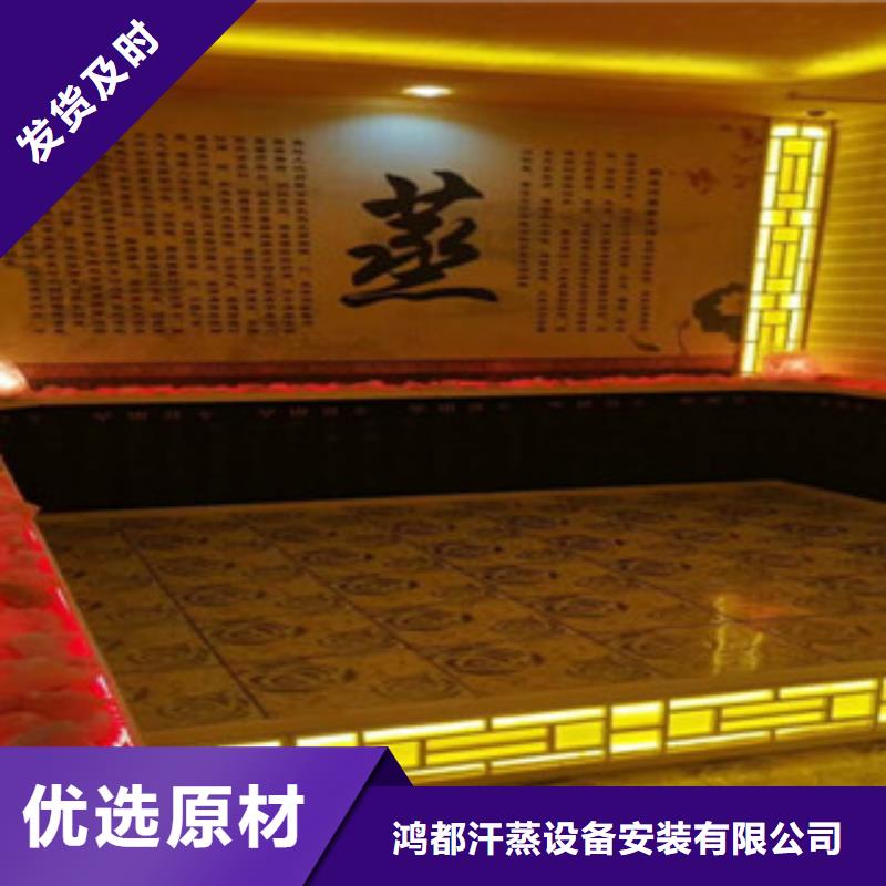 汗蒸房安裝汗蒸房承建實地大廠