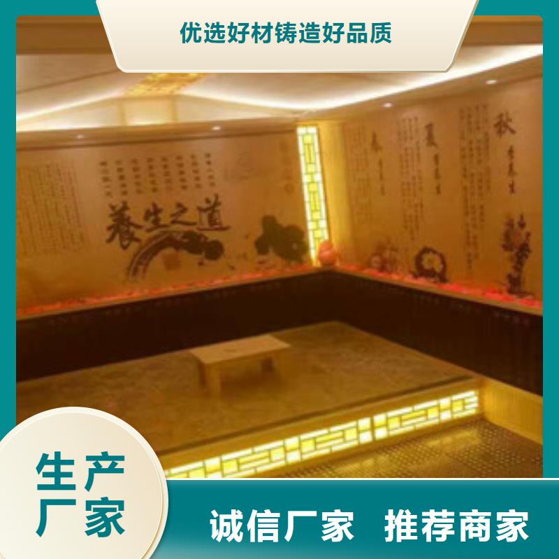 汗蒸房安装汗蒸房桑拿房设备行业优选