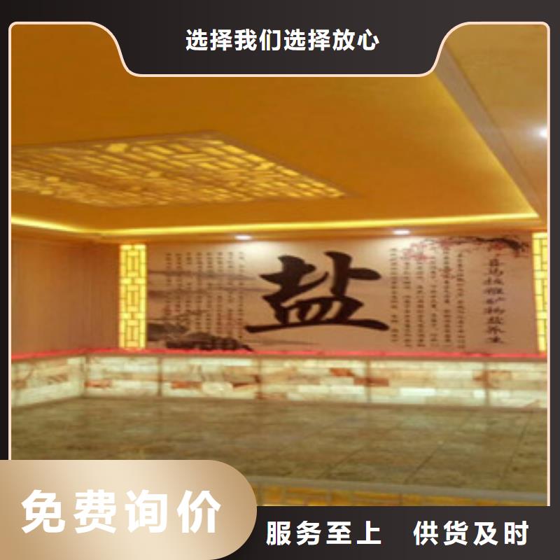 汗蒸房安裝汗蒸房承建常年供應(yīng)