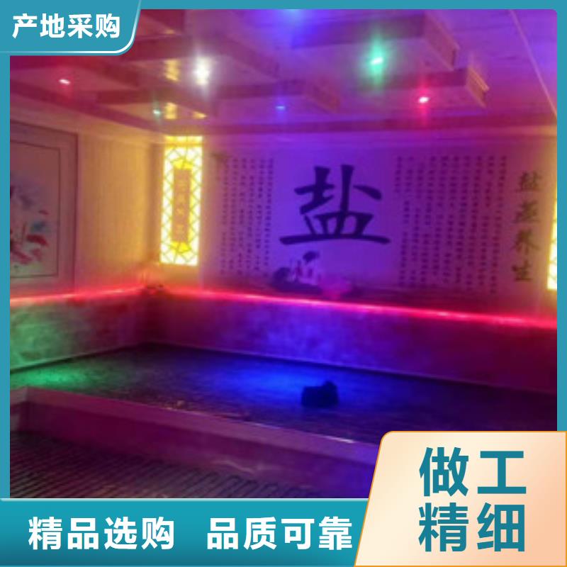 汗蒸房安裝價格汗蒸房水加熱現(xiàn)貨直發(fā)