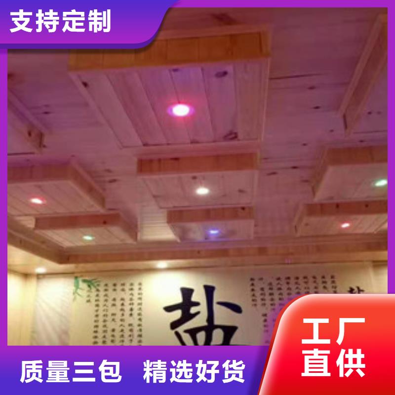 汗蒸房安裝價(jià)格汗蒸房公司售后服務(wù)完善