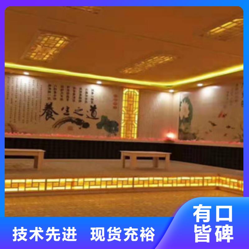 汗蒸房安裝價(jià)格汗蒸房大量現(xiàn)貨