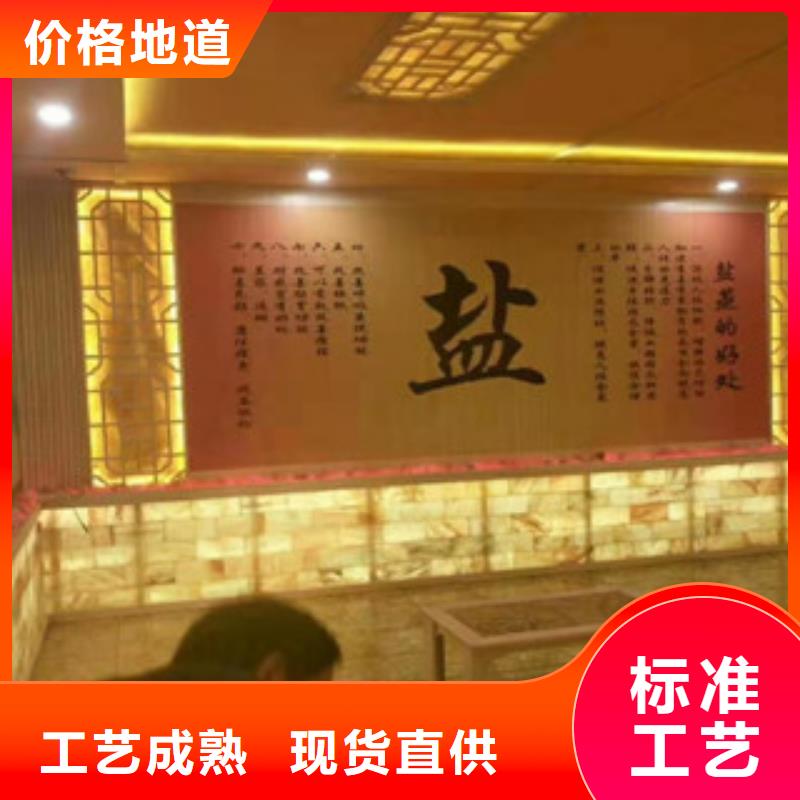 汗蒸房安装价格_汗蒸房承建有实力有经验