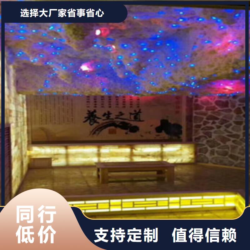 汗蒸房安装价格_汗蒸房施工为您提供一站式采购服务