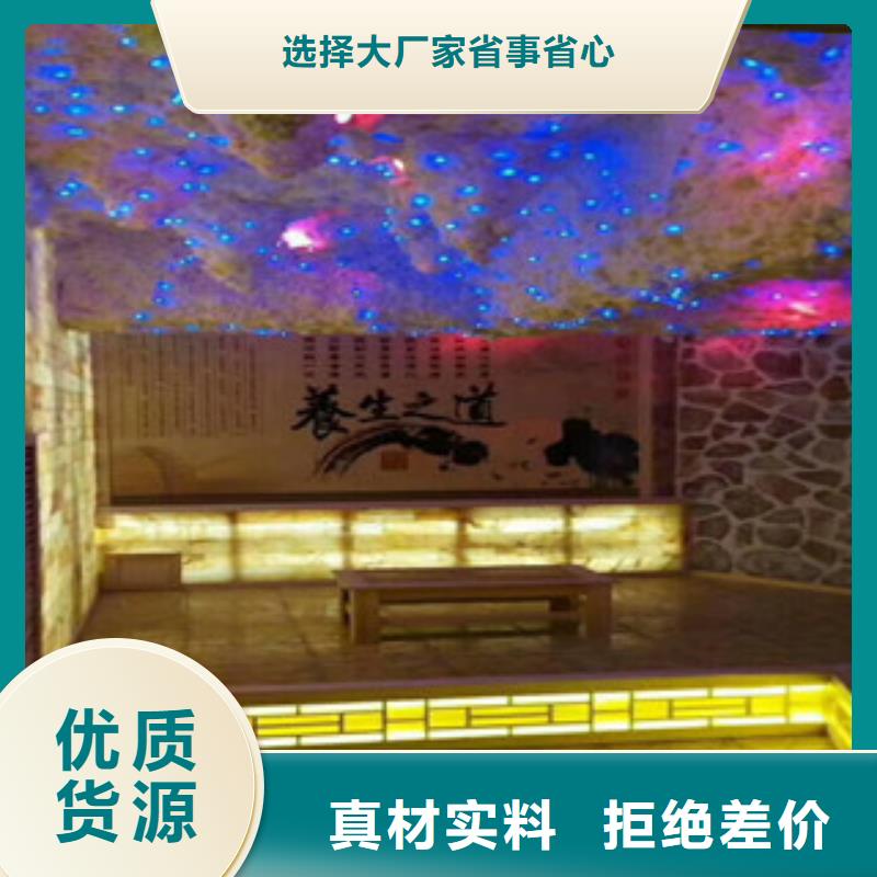 汗蒸房安裝價(jià)格_汗蒸房承建有實(shí)力有經(jīng)驗(yàn)