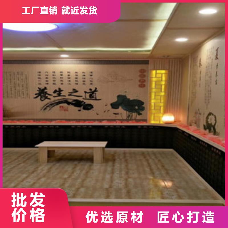 汗蒸房安裝價(jià)格汗蒸房公司售后服務(wù)完善