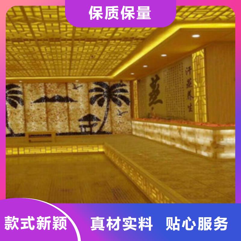 汗蒸房安装价格汗蒸房承建选择我们没错