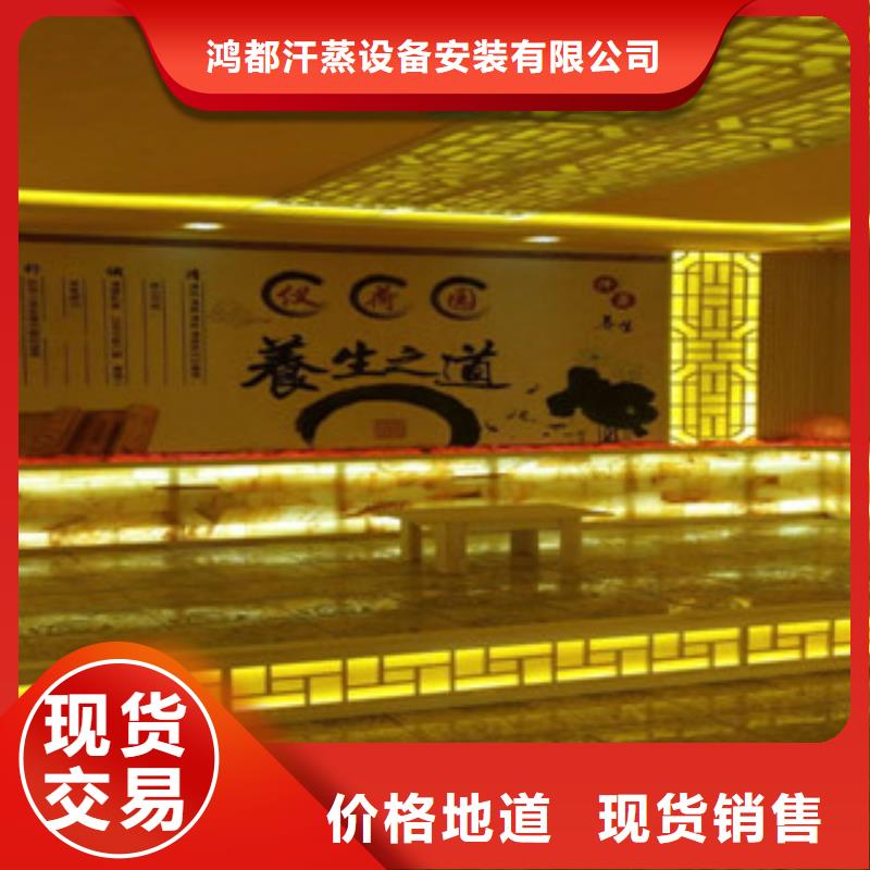 汗蒸房安裝價(jià)格汗蒸房公司售后服務(wù)完善