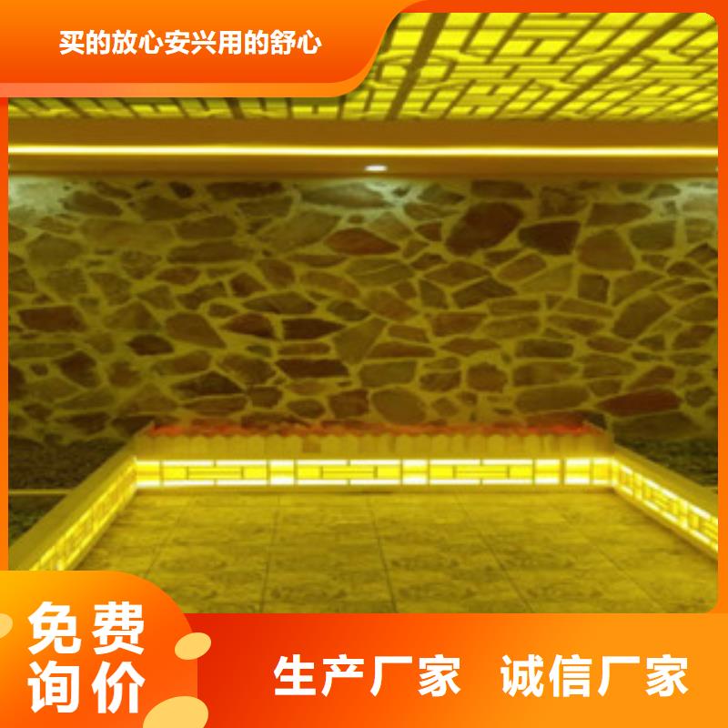 汗蒸房安裝價(jià)格,汗蒸房承建廠家直銷放心