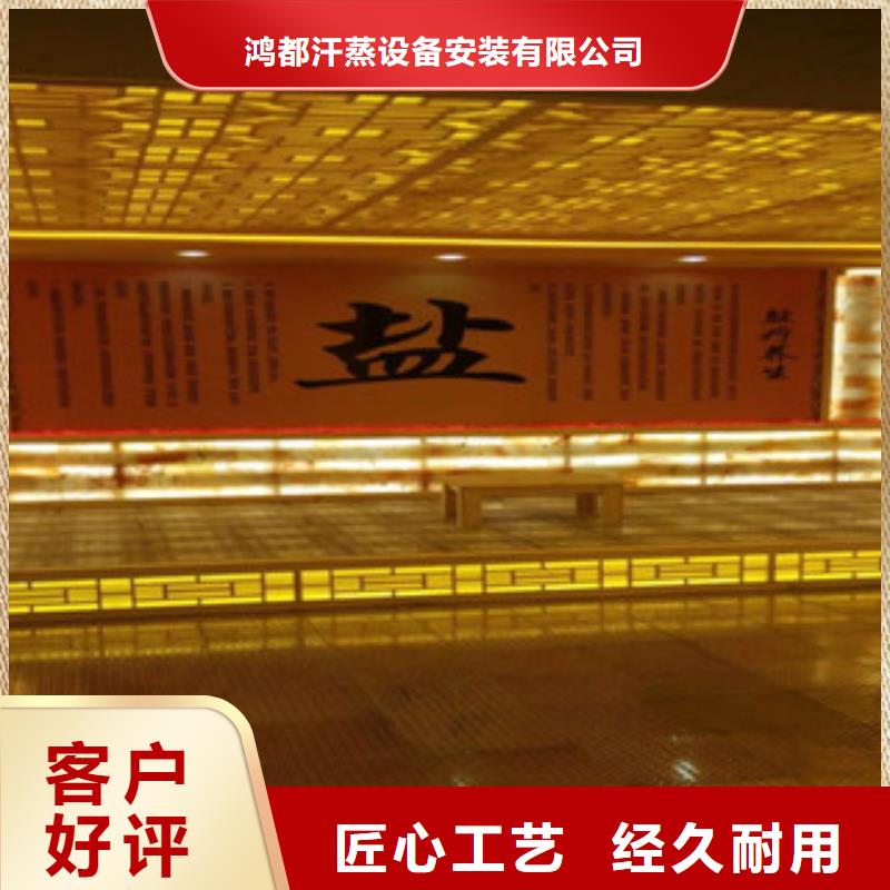 汗蒸房安裝價格汗蒸房水加熱現(xiàn)貨直發(fā)