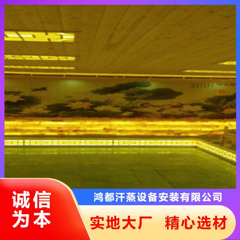汗蒸房安装价格汗蒸房装修工厂自营