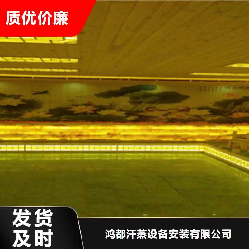 汗蒸房安裝價(jià)格,汗蒸房承建廠家直銷放心