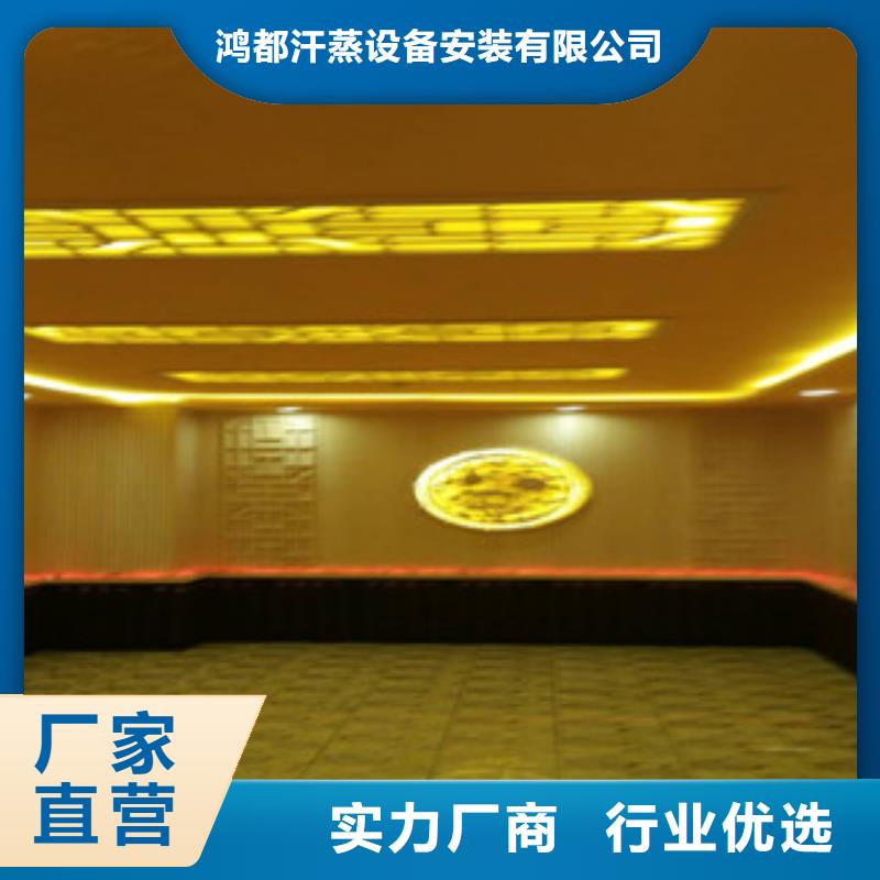 汗蒸房安裝價(jià)格,汗蒸房承建廠家直銷放心