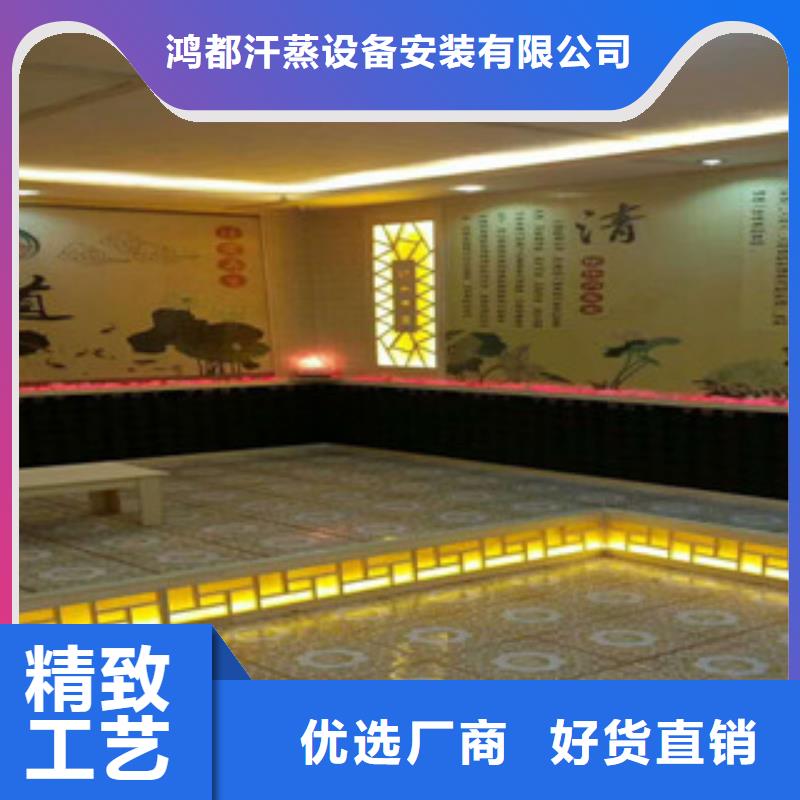 汗蒸房安装价格汗蒸房承建让利客户