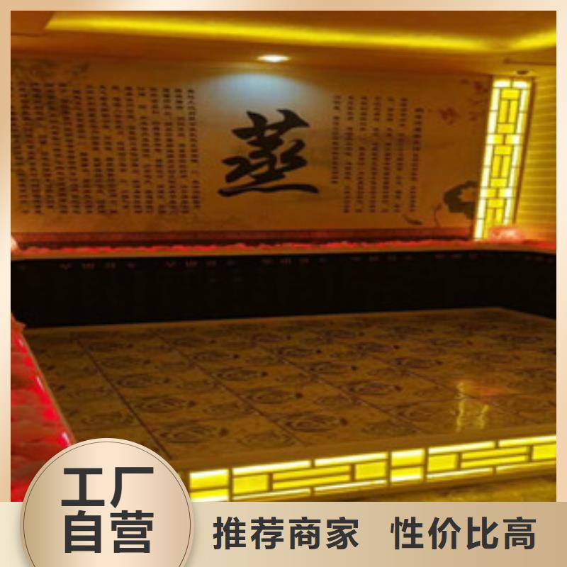 汗蒸房安裝價(jià)格汗蒸房公司售后服務(wù)完善