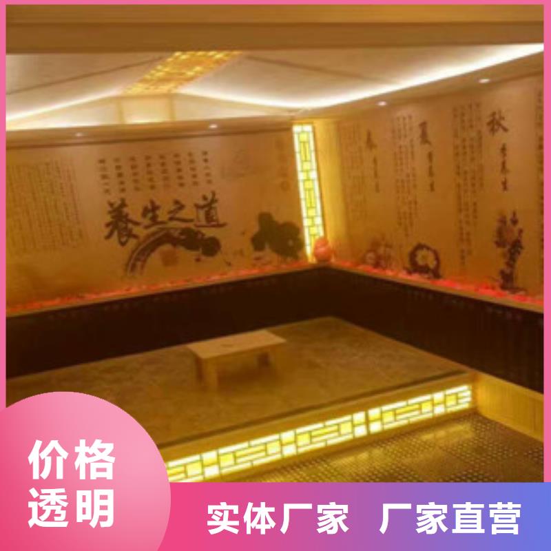 汗蒸房安裝價(jià)格汗蒸房公司售后服務(wù)完善