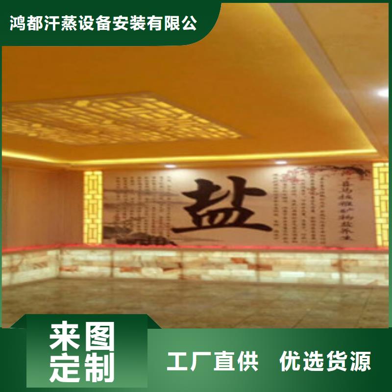 汗蒸房安裝價格,汗蒸房承建廠家直銷放心