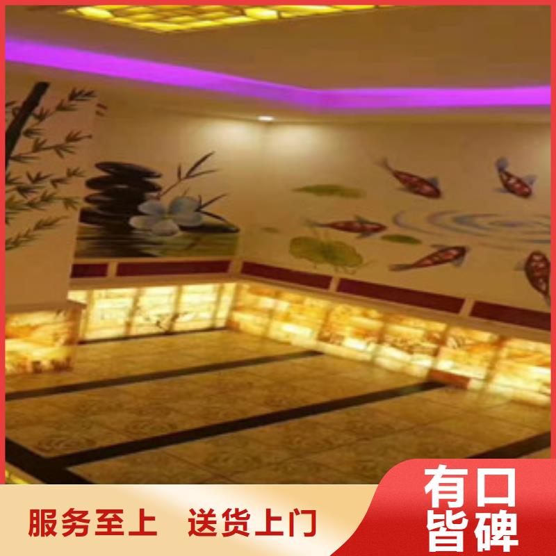 汗蒸房承建采購