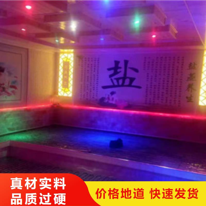 汗蒸房承建采購