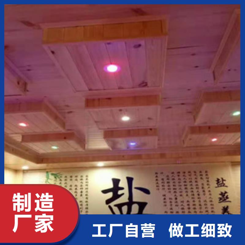 汗蒸房承建一站式服務(wù)