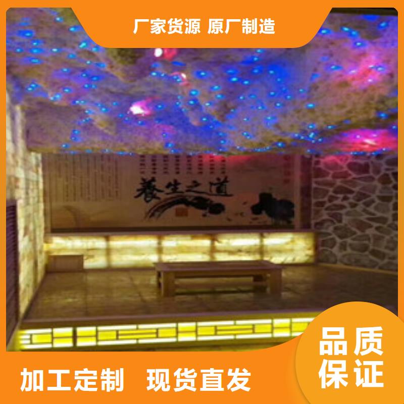 汗蒸房承建-汗蒸房装修产地采购
