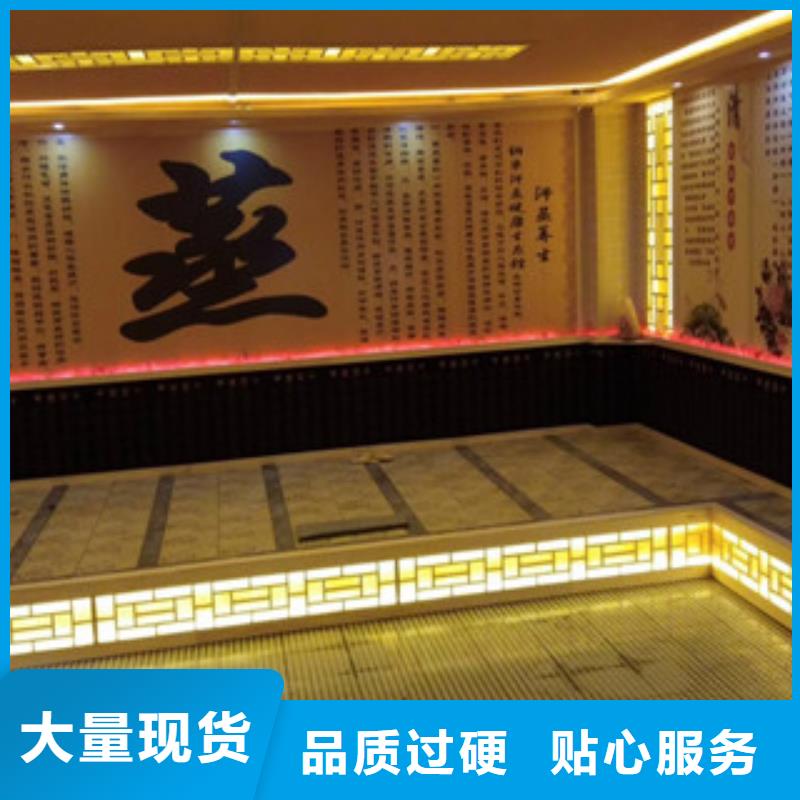 汗蒸房安裝安裝全包