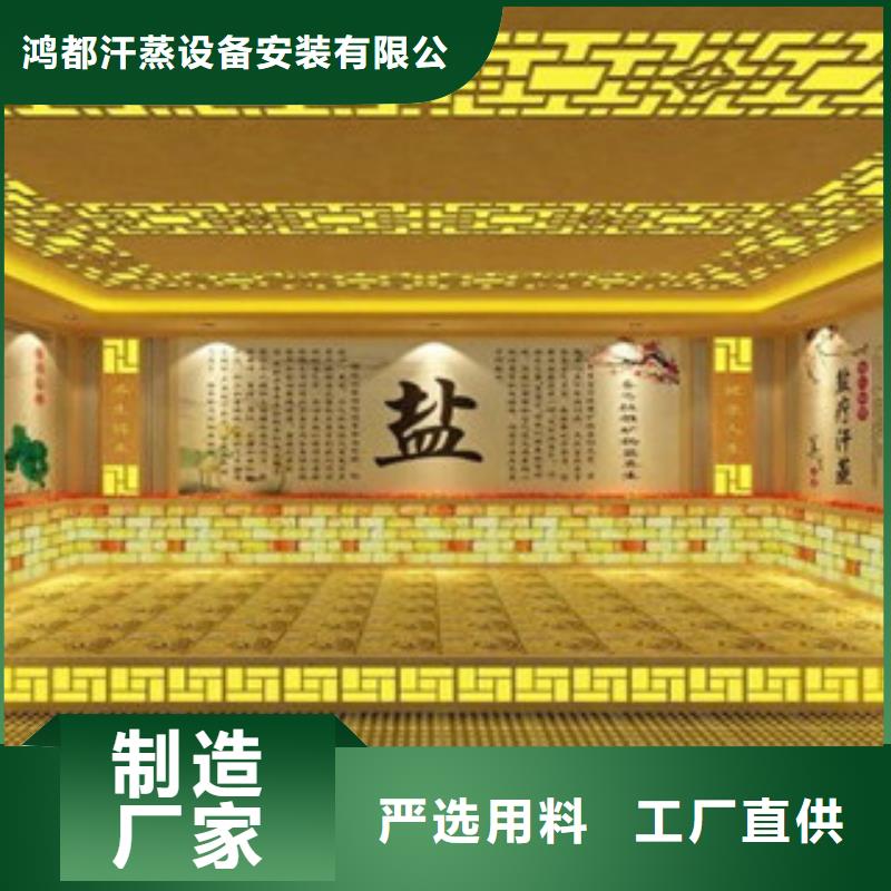 汗蒸房承建_汗蒸房品质可靠